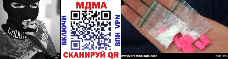 MDMA Molly  MEGA ссылки  Уварово 