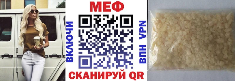 МЯУ-МЯУ 4 MMC  цена   Уварово 