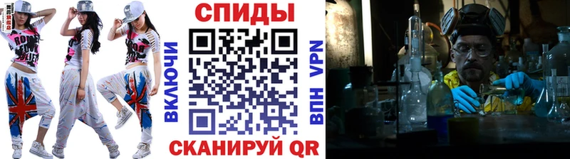 МЕТАМФЕТАМИН мет  блэк спрут ONION  Уварово 