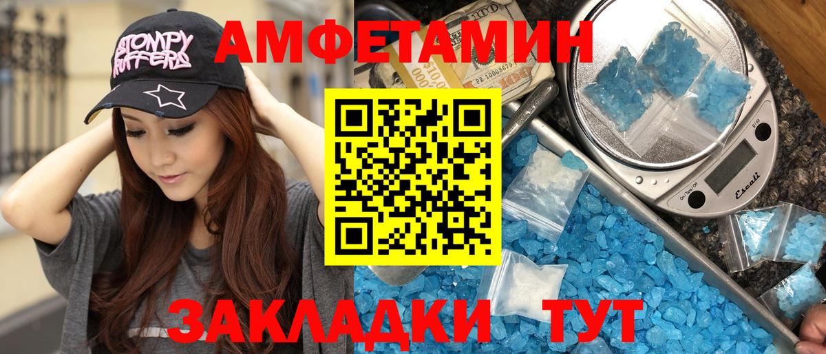 КОКАИН  Вход с VPN  Каннабис  Меф   Уварово  ГАШИШ 