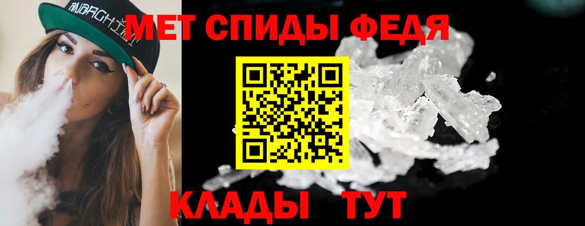 МЕТАМФЕТАМИН винт  МЕТАМФЕТАМИН  Уварово  Вход с VPN 