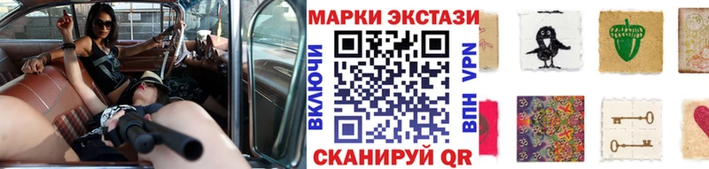 Наркотические марки 1,5мг  Уварово 