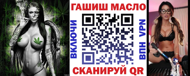 ТГК вейп  Уварово 