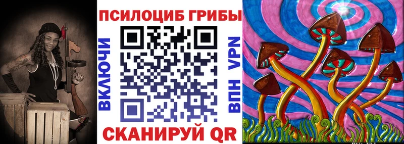 закладки  Уварово  гидра как зайти  Галлюциногенные грибы ЛСД 